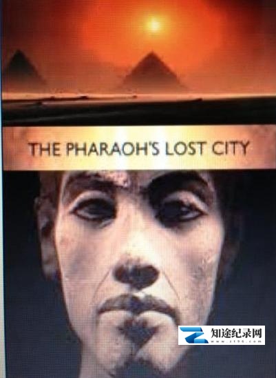 [BBC]阿肯那顿法老的失落之都 The Pharaoh's Lost City-知途纪录片网盘资源下载