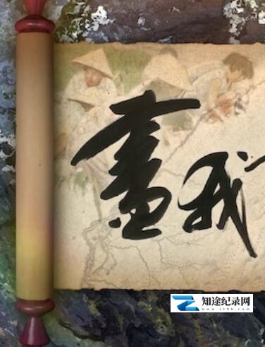 [PTS]画我台湾 画我台湾-知途纪录片网盘资源下载