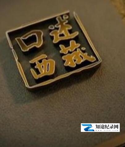 [CCTV]口述西藏 口述西藏-知途纪录片网盘资源下载