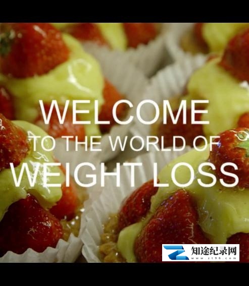[BBC]欢迎来到减肥世界 Welcome To The World Of Weight Loss-知途纪录片网盘资源下载