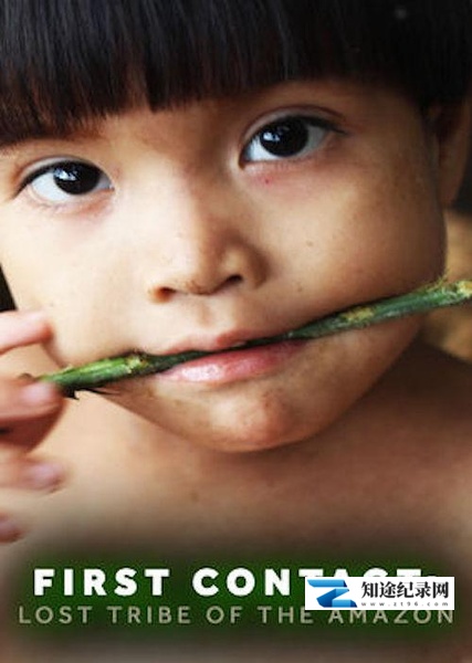 [其他]首次接触：失落的亚马逊部落 First Contact: Lost Tribe of the Amazon-知途纪录片网盘资源下载