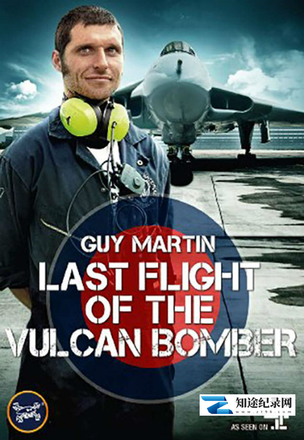 火神式轰炸机的谢幕飞行 / Last Flight of the Vulcan Bomber