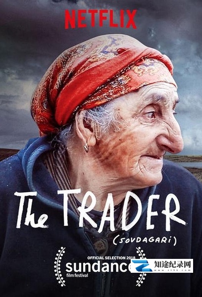 [其他]格鲁吉亚商人 The Trader-知途纪录片网盘资源下载
