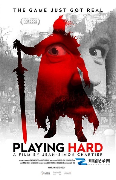 玩者荣耀 / Playing Hard