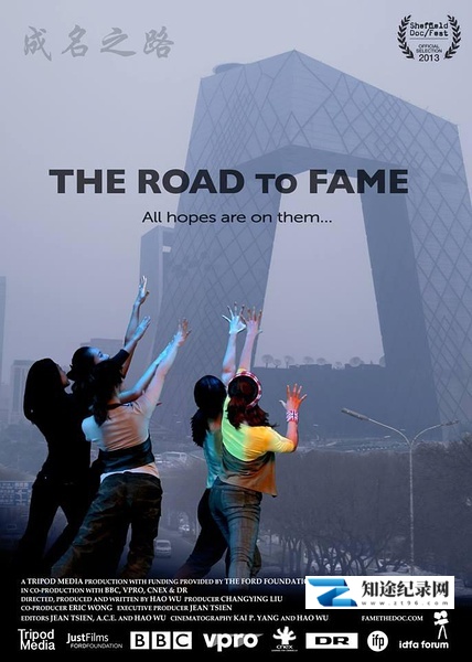 [其他]成名之路 名扬四海 / The Road to Fame / Fame in China-知途纪录片网盘资源下载
