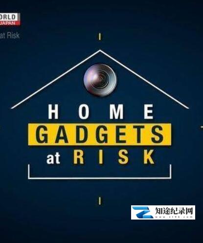 [NHK]物联网危机 智能危机 Home Gadgets at Risk-知途纪录片网盘资源下载