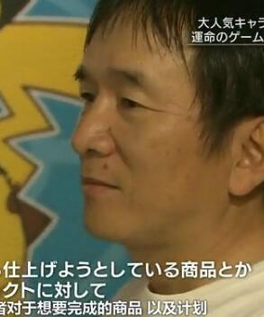 [其他]口袋妖怪之父：石原恒和 口袋妖怪之父：石原恒和-知途纪录片网盘资源下载