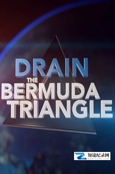 [国家地理]抽空百慕大三角洲 Drain the Bermuda Triangle-知途纪录片网盘资源下载