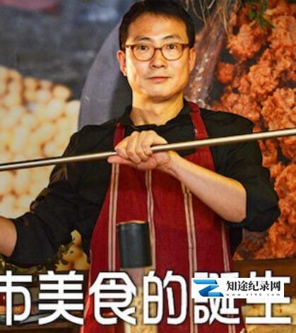 [KBS]城市美食的诞生 Food Odyssey-知途纪录片网盘资源下载