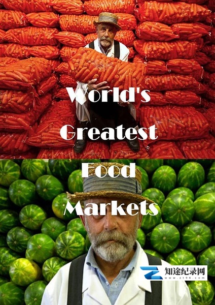 [BBC]世界最大食品批发市场 World's Greatest Food Markets-知途纪录片网盘资源下载
