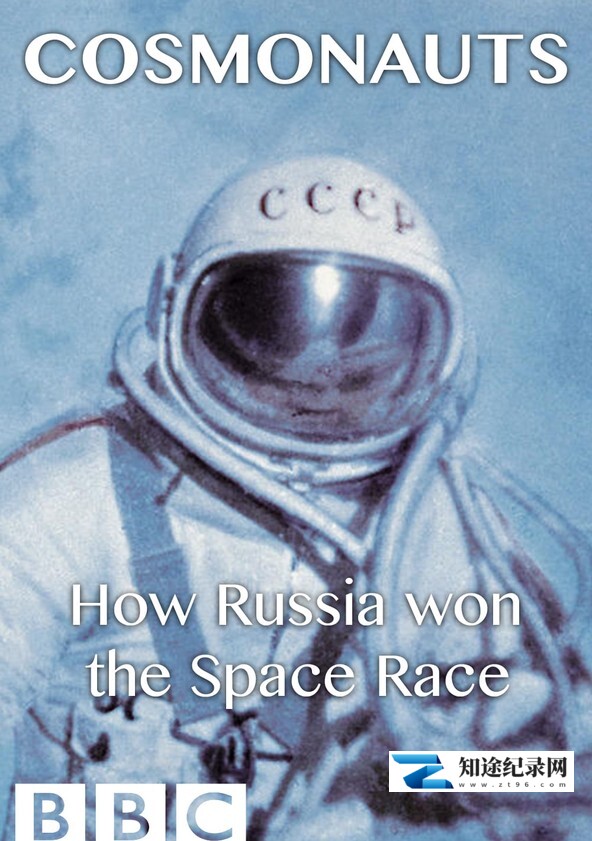 [BBC]宇航员:苏联是如何赢得太空竞赛的 Cosmonauts: How Russia Won the Space Race-知途纪录片网盘资源下载