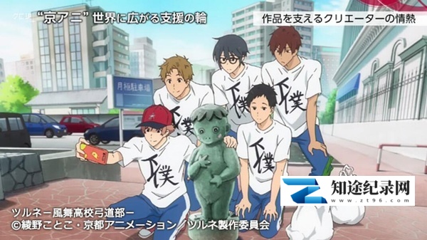 京都动画 来自世界各地的支援 / 京都アニメーション 世界に広がる支援の輪