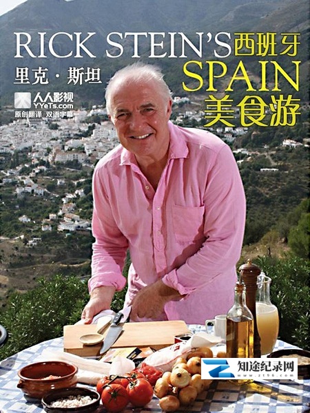 里克·斯坦的西班牙美食之旅 / Rick Stein's Spain