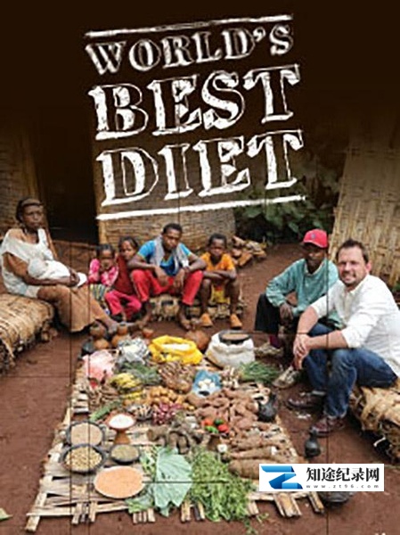 [BBC]食得最健康 The World’s Best Diet / 全球最健康的饮食方式-知途纪录片网盘资源下载