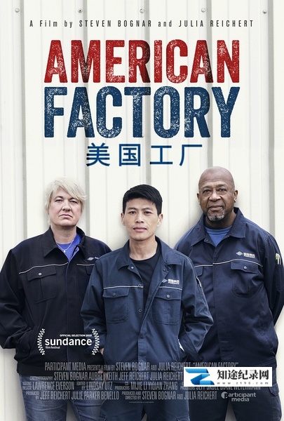 [Netflix]美国工厂 American Factory-知途纪录片网盘资源下载