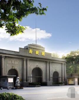 [其他]国民政府迁都记 国民政府迁都记-知途纪录片网盘资源下载