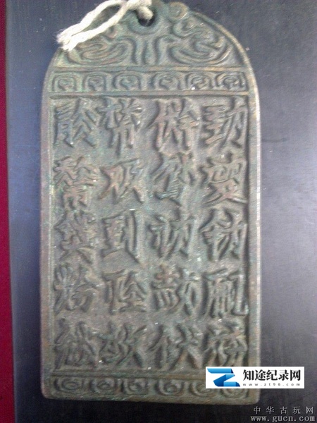 [CCTV]叩开契丹大墓 叩开契丹大墓-知途纪录片网盘资源下载