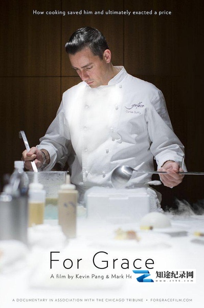[其他]致格蕾丝 For Grace-知途纪录片网盘资源下载