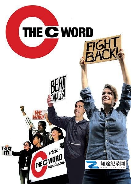 [Netflix]我的抗癌岁月  The C Word-知途纪录片网盘资源下载