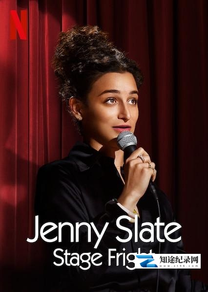 [其他]珍妮·斯蕾特：怯场 Jenny Slate: Stage Fright-知途纪录片网盘资源下载