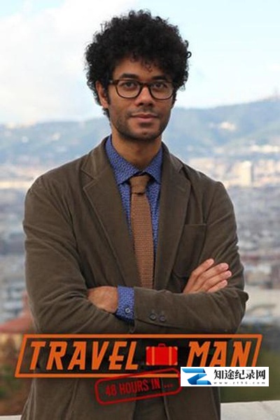 [BBC]旅人：48小时游记  Travel Man / 科技男宅天下-知途纪录片网盘资源下载