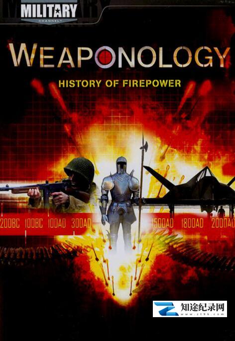 [Discovery]武器大百科 第二季 Weaponology Season 2-知途纪录片网盘资源下载