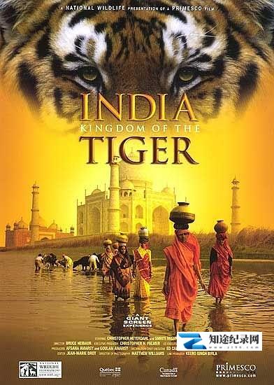 [IMAX]印度：老虎王国 India: Kingdom of the Tiger-知途纪录片网盘资源下载