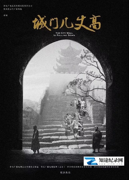 城门几丈高 / 城门几丈高