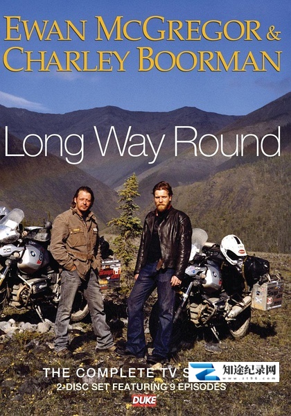 漫漫长路 / Long Way Round