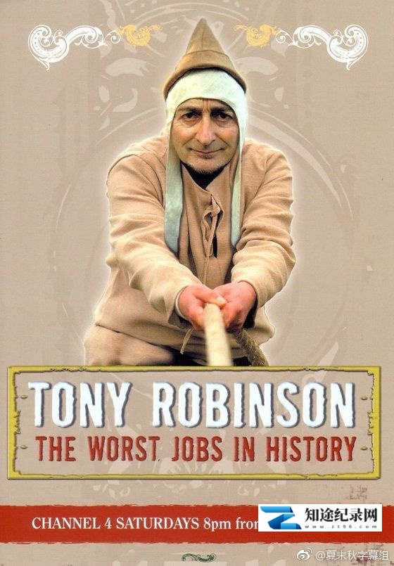最糟糕的工作 / The Worst Jobs in History