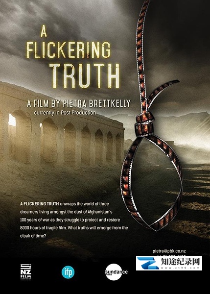 胶卷救援任务 / A Flickering Truth