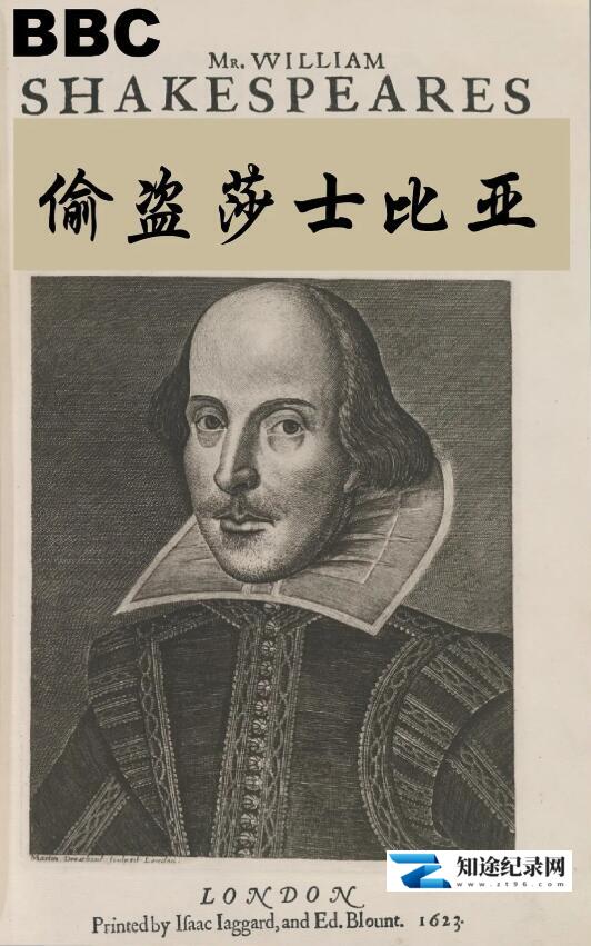 [BBC]偷盗莎士比亚 Stealing Shakespear-知途纪录片网盘资源下载