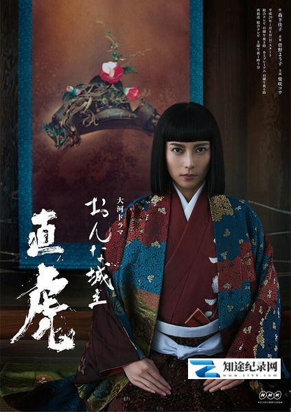 [NHK]50种声音 – 女城主直虎的好胜心 50种声音 – 女城主直虎的好胜心-知途纪录片网盘资源下载