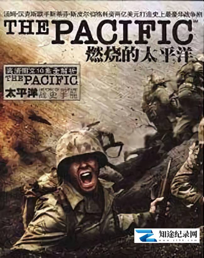 燃烧的太平洋 / Burning Pacific