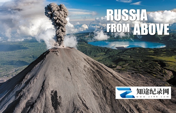 [其他]鸟瞰俄罗斯 Russia from Above-知途纪录片网盘资源下载