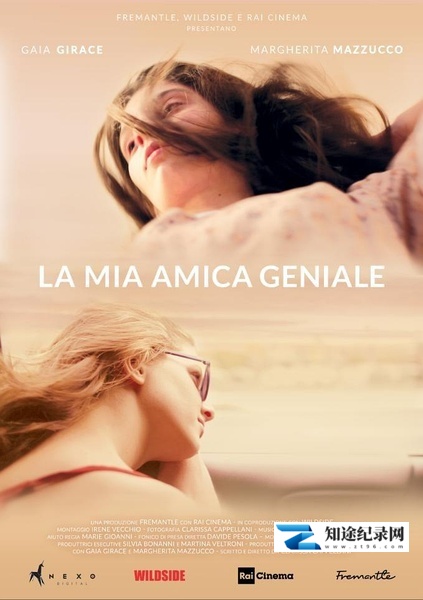 [其他]我真正的天才女友 La mia amica geniale-知途纪录片网盘资源下载