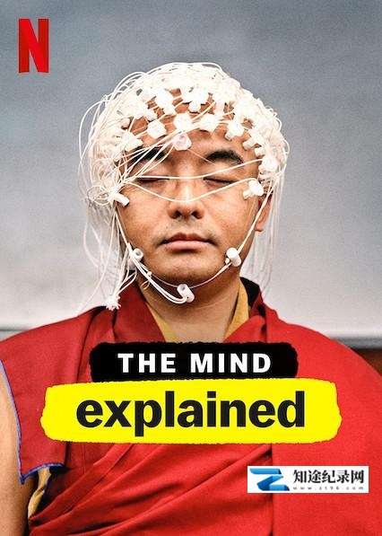 [Netflix]头脑解密 The Mind, Explained-知途纪录片网盘资源下载