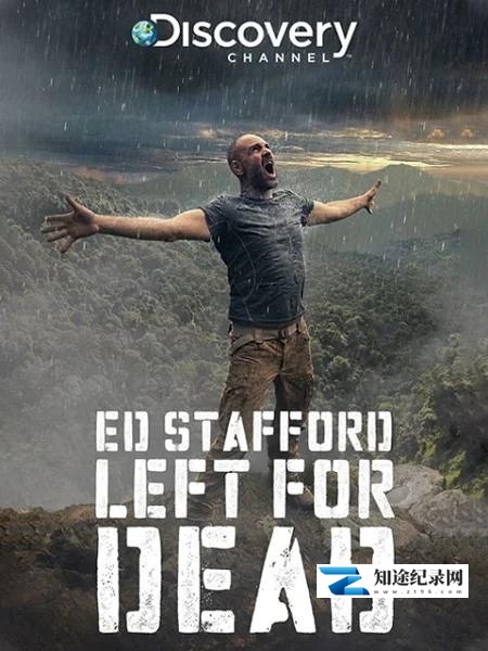[Discovery]求生之路 Left For Dead / 单挑荒野绝境-知途纪录片网盘资源下载