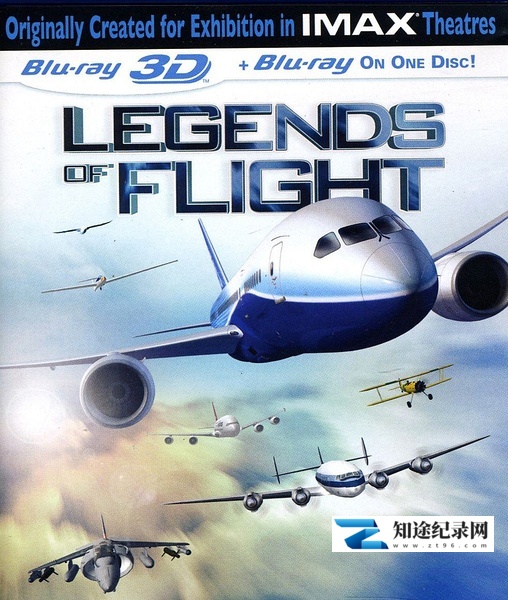 [IMAX]飞行传奇 Legends Of Flight-知途纪录片网盘资源下载