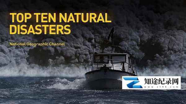 [国家地理]世界十大灾难 Top Ten Natural Disasters-知途纪录片网盘资源下载