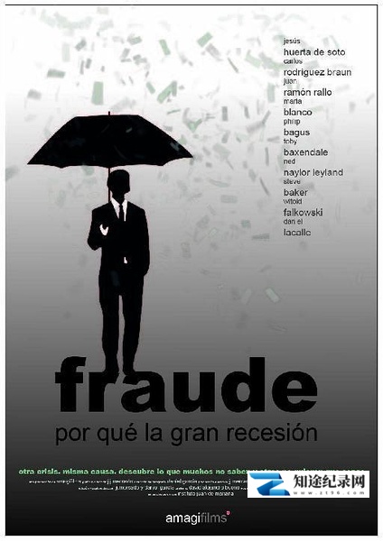坑爹:金融危机真相 / Fraude: Por qué la gran recesión