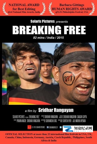 [其他]呐喊吧！自由！ Breaking Free-知途纪录片网盘资源下载