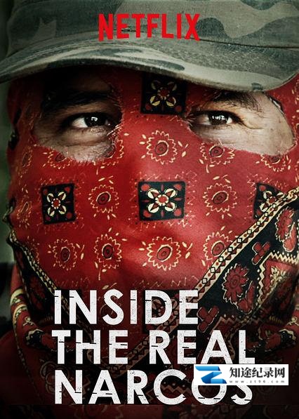 [BBC]勇探毒穴 第一季 Inside the Real Narcos Season 1-知途纪录片网盘资源下载