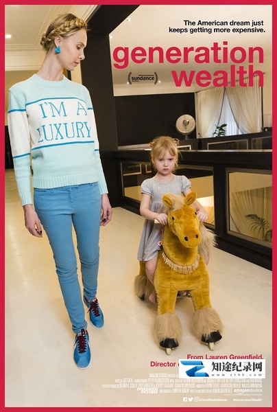[其他]一代财富 Generation Wealth-知途纪录片网盘资源下载
