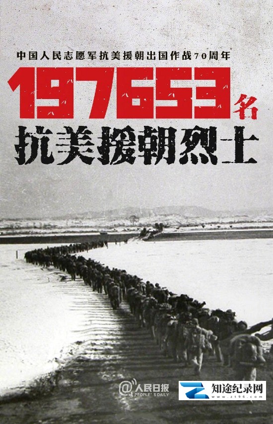 [其他]为了和平 为了和平-知途纪录片网盘资源下载