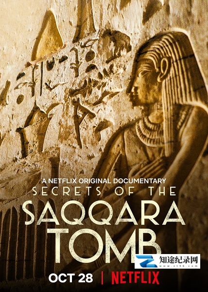 [Netflix]塞加拉陵墓揭秘 Secrets of the Saqqara Tomb-知途纪录片网盘资源下载