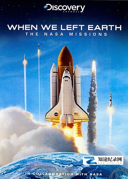[Discovery]从地球出发.NASA任务50年 When We Left Earth: The NASA Missions-知途纪录片网盘资源下载