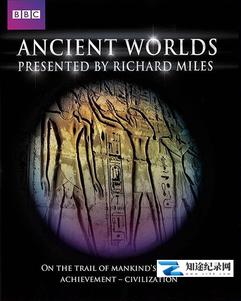 [BBC]古代世界 Ancient Worlds-知途纪录片网盘资源下载