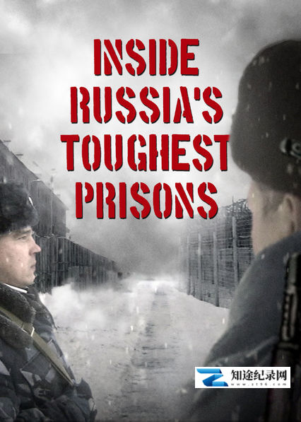 [国家地理]俄罗斯最严酷的监狱 Russia's Toughest Prisons-知途纪录片网盘资源下载