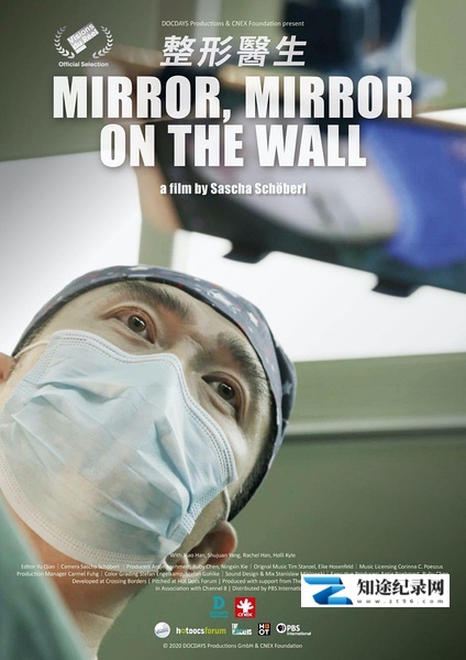 整形医生 / Mirror, Mirror on the Wall